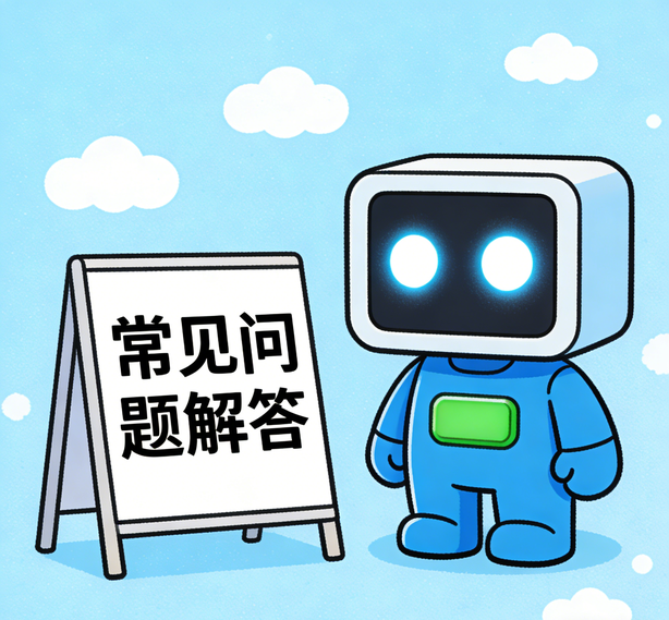 杭州摩登7常见问题